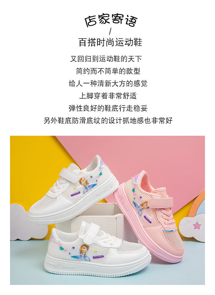 ZllKl  Girls' Shoes Mesh Surface White Shoes  Spring and Summer Breathable New Children's Sneakers Primary School Princess Sports Shoes