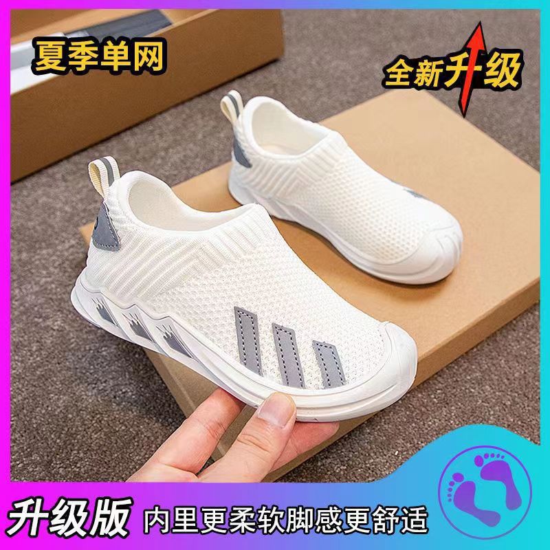 ZllKl  Children's Tennis Shoes  Spring and Autumn New Breathable Boys Coconut Shoes Soft Bottom Non-Slip Slip-on Girls Sneaker Tide