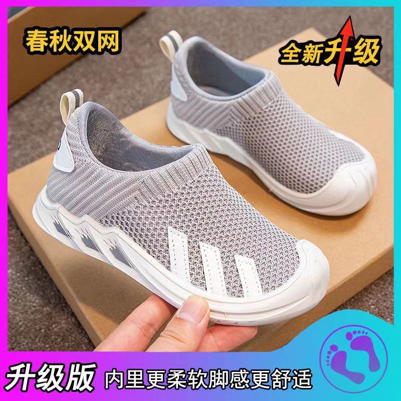 ZllKl  Children's Tennis Shoes  Spring and Autumn New Breathable Boys Coconut Shoes Soft Bottom Non-Slip Slip-on Girls Sneaker Tide