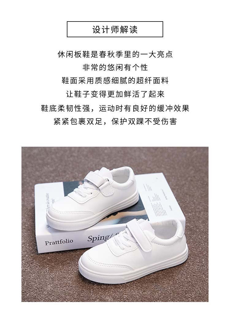 ZllKl  Children's White Shoes  Autumn New Korean Style Primary School Student Soft Bottom White Board Shoes Boys and Girls Sports Shoes