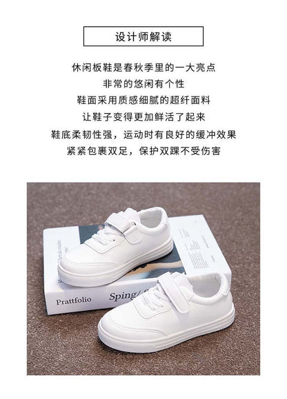 ZllKl  Children's White Shoes  Autumn New Korean Style Primary School Student Soft Bottom White Board Shoes Boys and Girls Sports Shoes